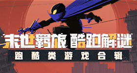 樊振东大勒布伦